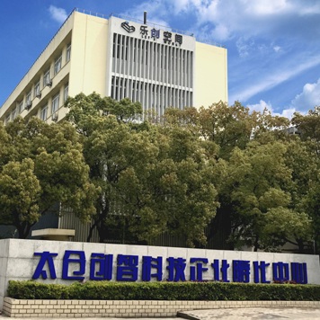 太倉(cāng)城廂鎮(zhèn)樂(lè)創(chuàng)空間